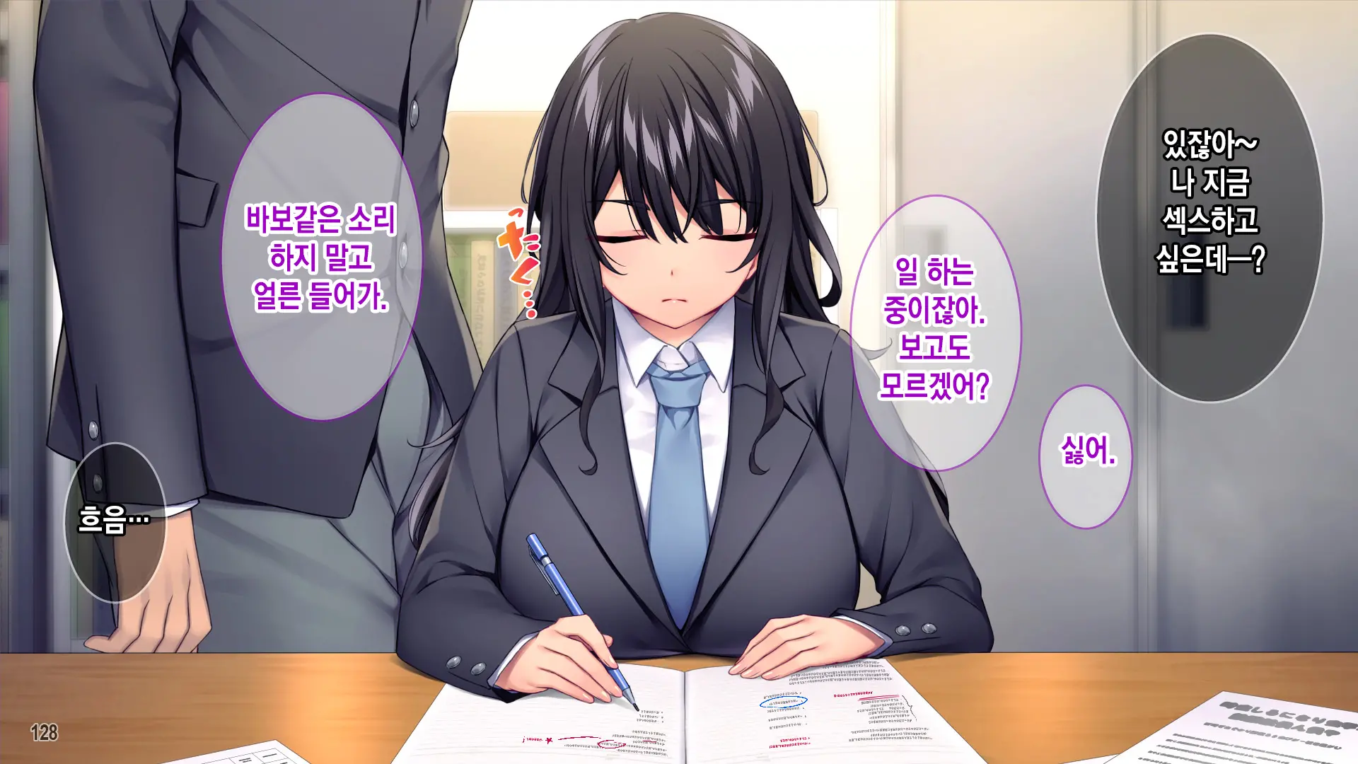 Seitokaishitsu O Yari Heya Ni! Wagamama Joshi Tachi Wa Ore No Kyokon Ni Sakaraenai! | 학생회실을 모텔로! 건방진 여자애들은 내 거근을 거스르지 못한다.